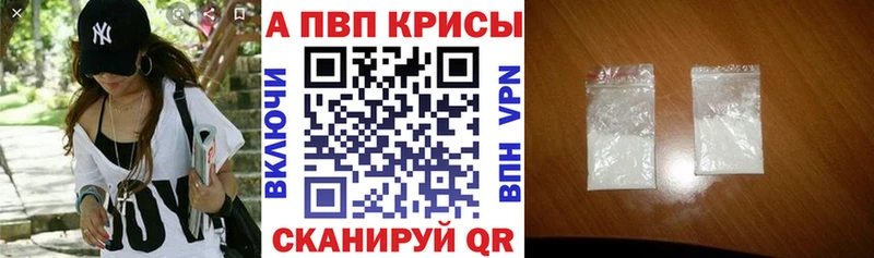A PVP VHQ  сайты даркнета наркотические препараты  Суздаль 