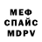 Кетамин VHQ Lubov Gorokhova