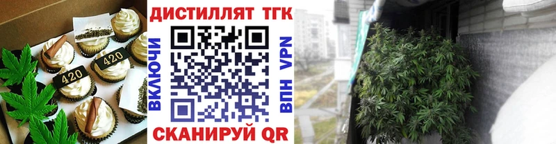 блэк спрут ТОР  Суздаль  Cannafood конопля  цена наркотик 