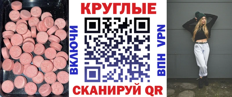купить  сайты  Суздаль  ЭКСТАЗИ mix 