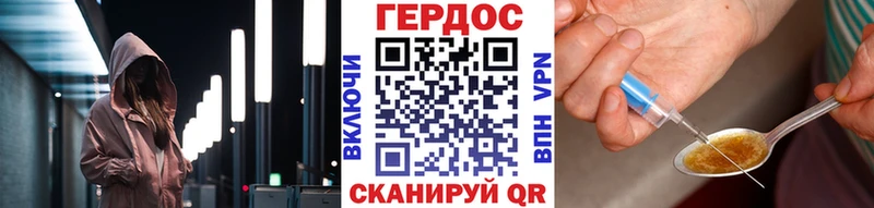 Героин гречка  Суздаль 