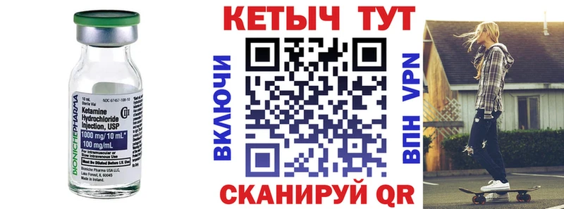 Кетамин VHQ  купить наркоту  Суздаль 