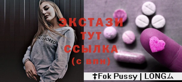 герыч Болохово