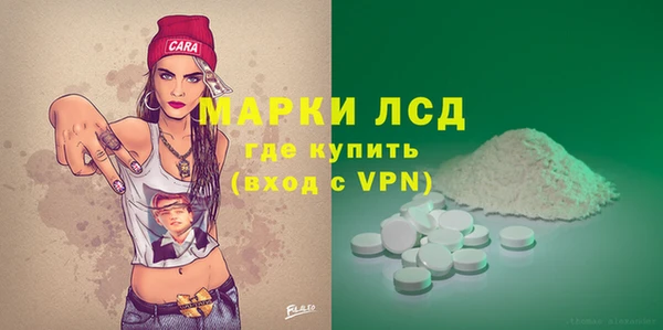 герыч Болохово