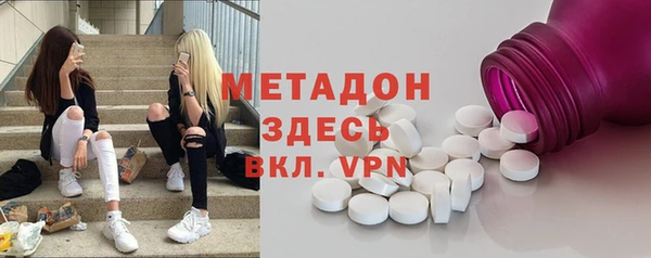 скорость mdpv Пересвет
