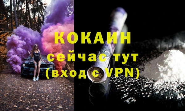 mix Болхов
