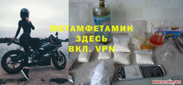 скорость mdpv Пересвет