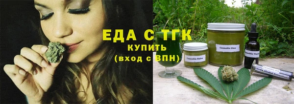 героин Болотное