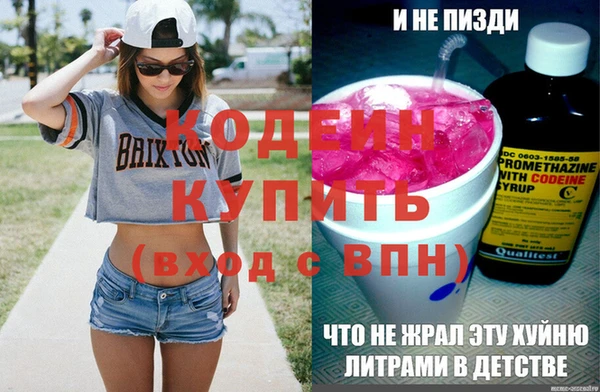 скорость mdpv Пересвет