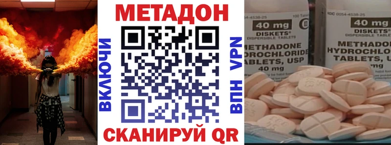 МЕТАДОН мёд  Суздаль 