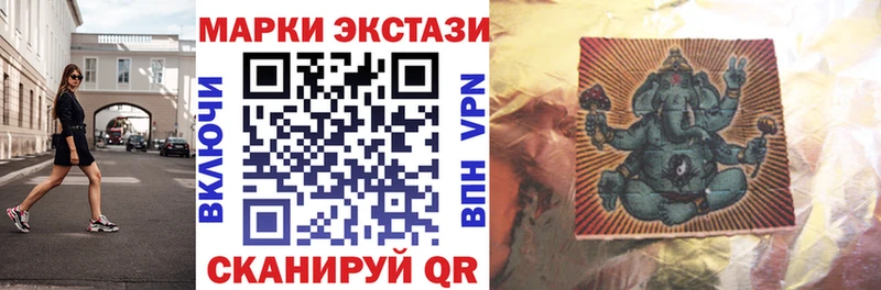 Марки 25I-NBOMe 1,8мг  Суздаль 