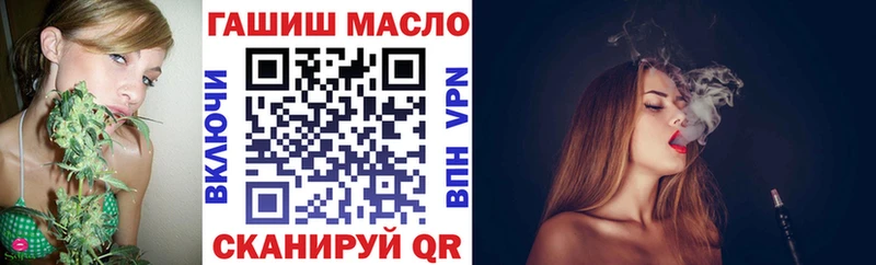Дистиллят ТГК гашишное масло  даркнет клад  Суздаль 